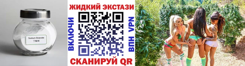 Бутират буратино  Яблоновский 
