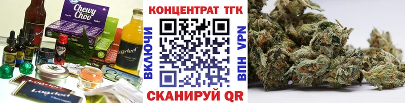 Еда ТГК марихуана  shop клад  Яблоновский 
