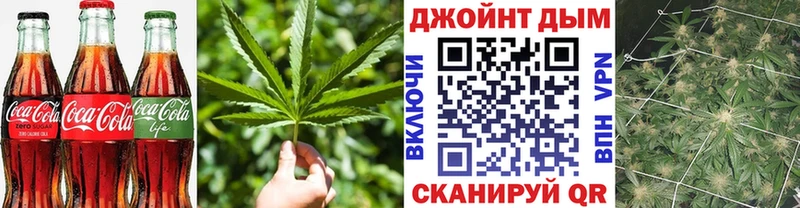 Canna-Cookies конопля Яблоновский