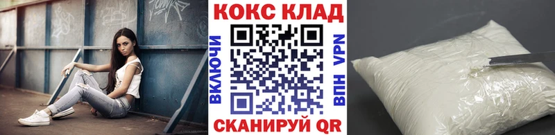 купить наркотики цена  Яблоновский  КОКАИН VHQ 