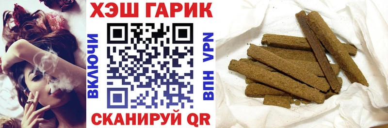 Гашиш хэш  Яблоновский 