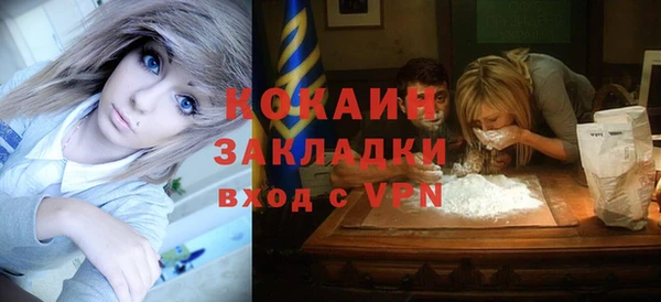 ALPHA PVP Краснотурьинск