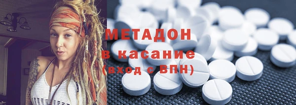 таблы Абинск