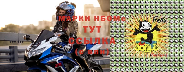 mdpv Абдулино