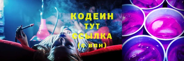 дистиллят марихуана Абаза