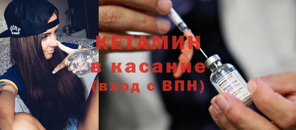 трава Краснослободск