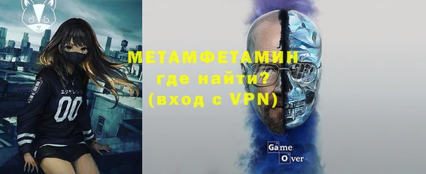 ALPHA PVP Краснотурьинск