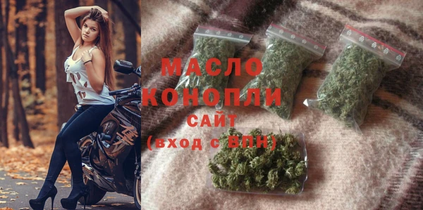 таблы Абинск