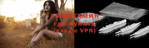 ALPHA PVP Краснотурьинск