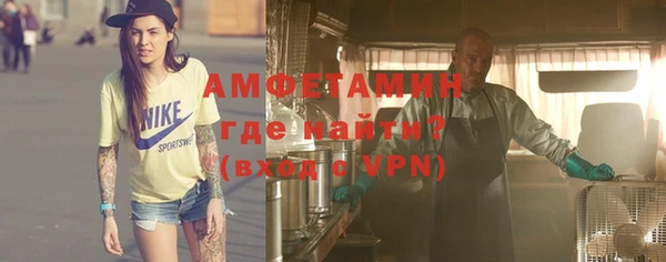 ALPHA PVP Краснотурьинск