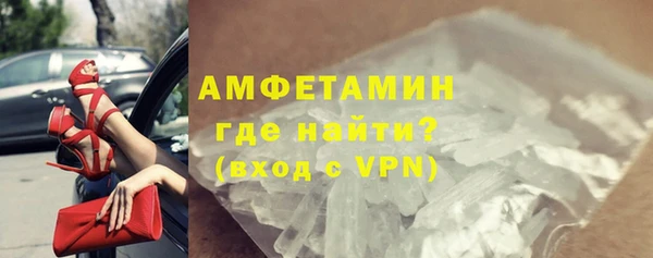 mdpv Абдулино