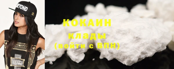 дистиллят марихуана Абаза