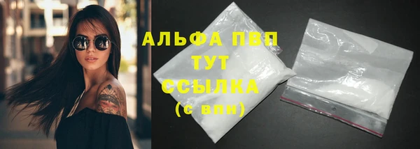 таблы Абинск