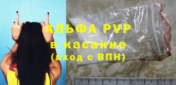 гашиш Красноперекопск
