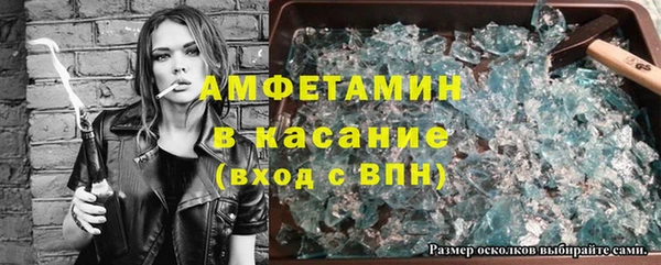mdpv Абдулино