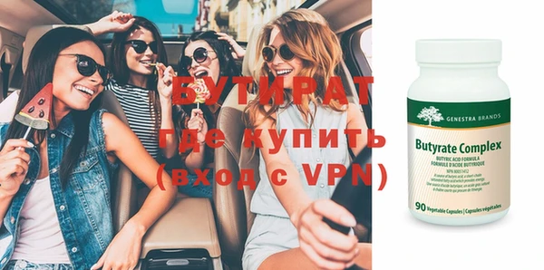 дистиллят марихуана Абаза