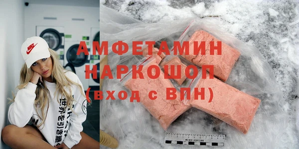 гашиш Красноперекопск