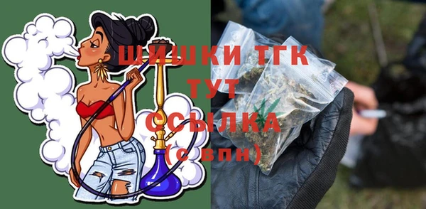 ALPHA PVP Краснотурьинск