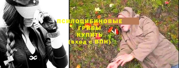 таблы Абинск