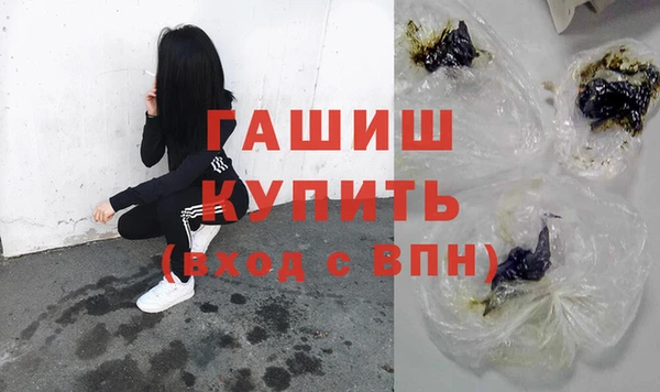 трава Краснослободск