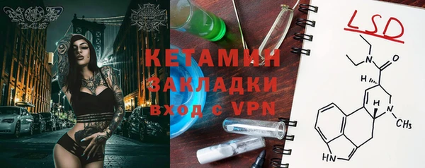 дистиллят марихуана Абаза