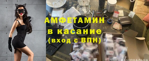 mdpv Абдулино