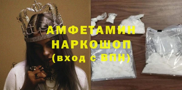 mdpv Абдулино