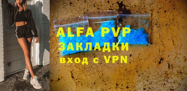 трава Краснослободск