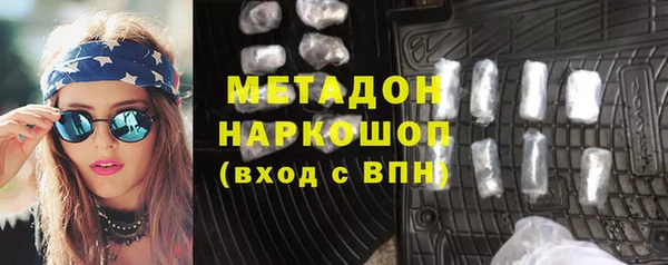 трава Краснослободск