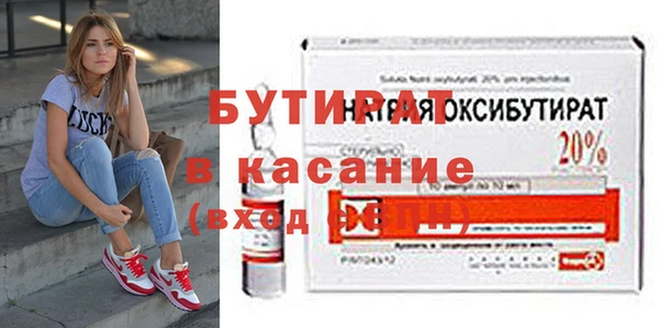 ALPHA PVP Краснотурьинск