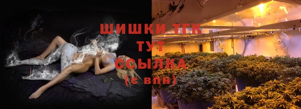 гашиш Красноперекопск