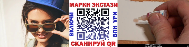 купить наркоту  Яблоновский  Наркотические марки 1,5мг 