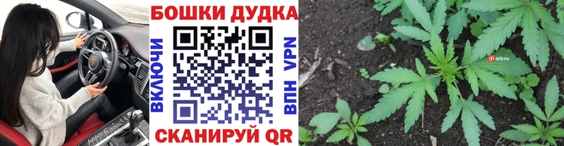shop формула  закладка  blacksprut зеркало  Яблоновский  Бошки Шишки планчик 